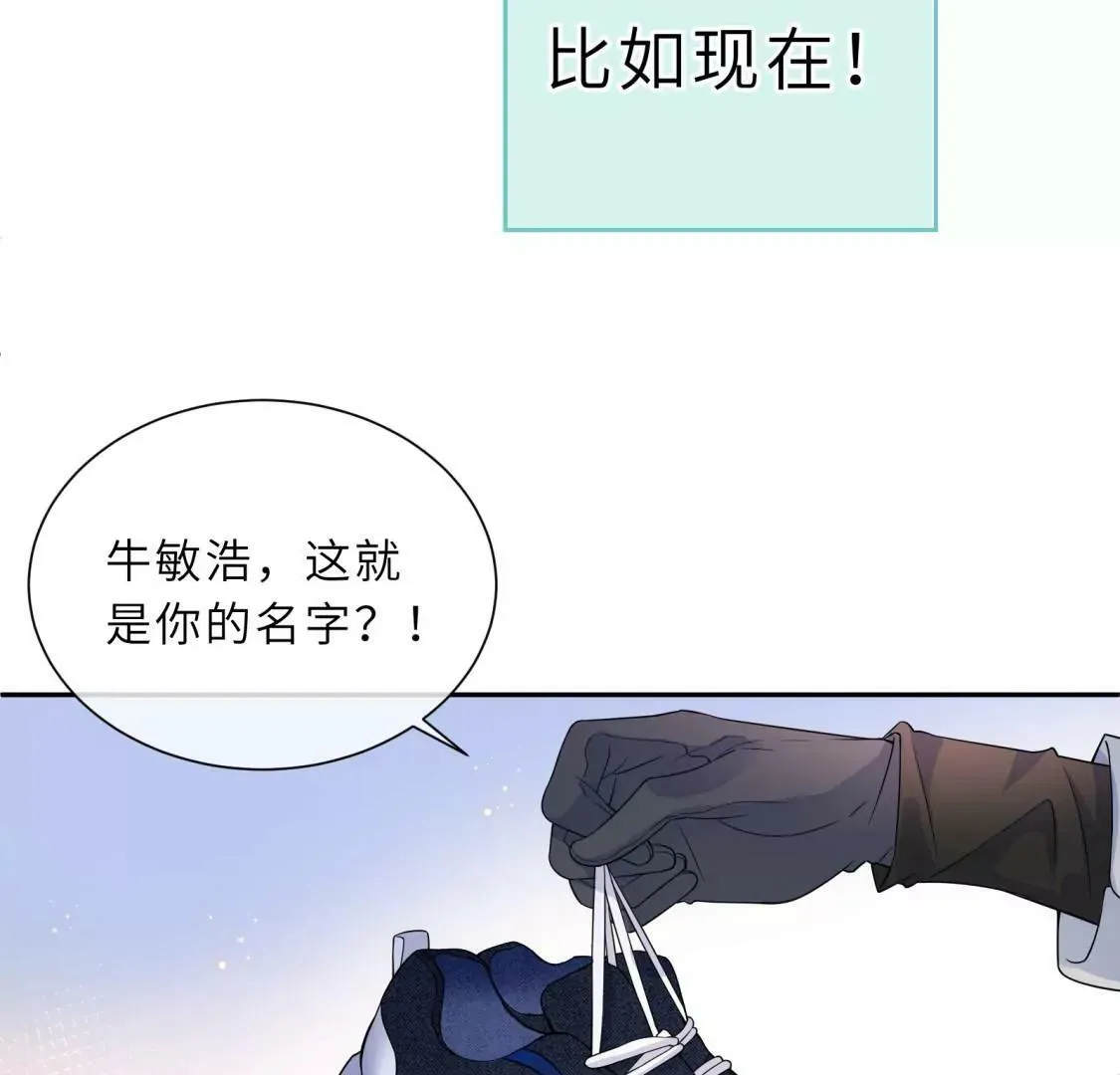 这是与织女的红线情缘？！ 第10页