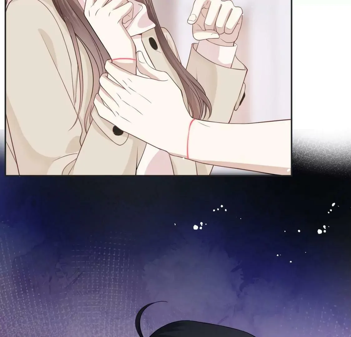 这是与织女的红线情缘？！ 第30页