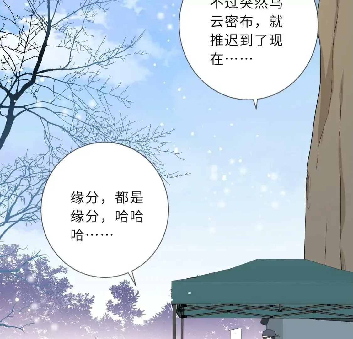 回我家住吧！ 第63页