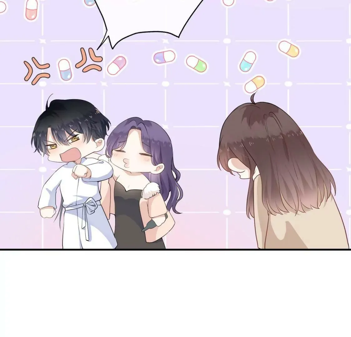 你怎么知道这是我家 第19页