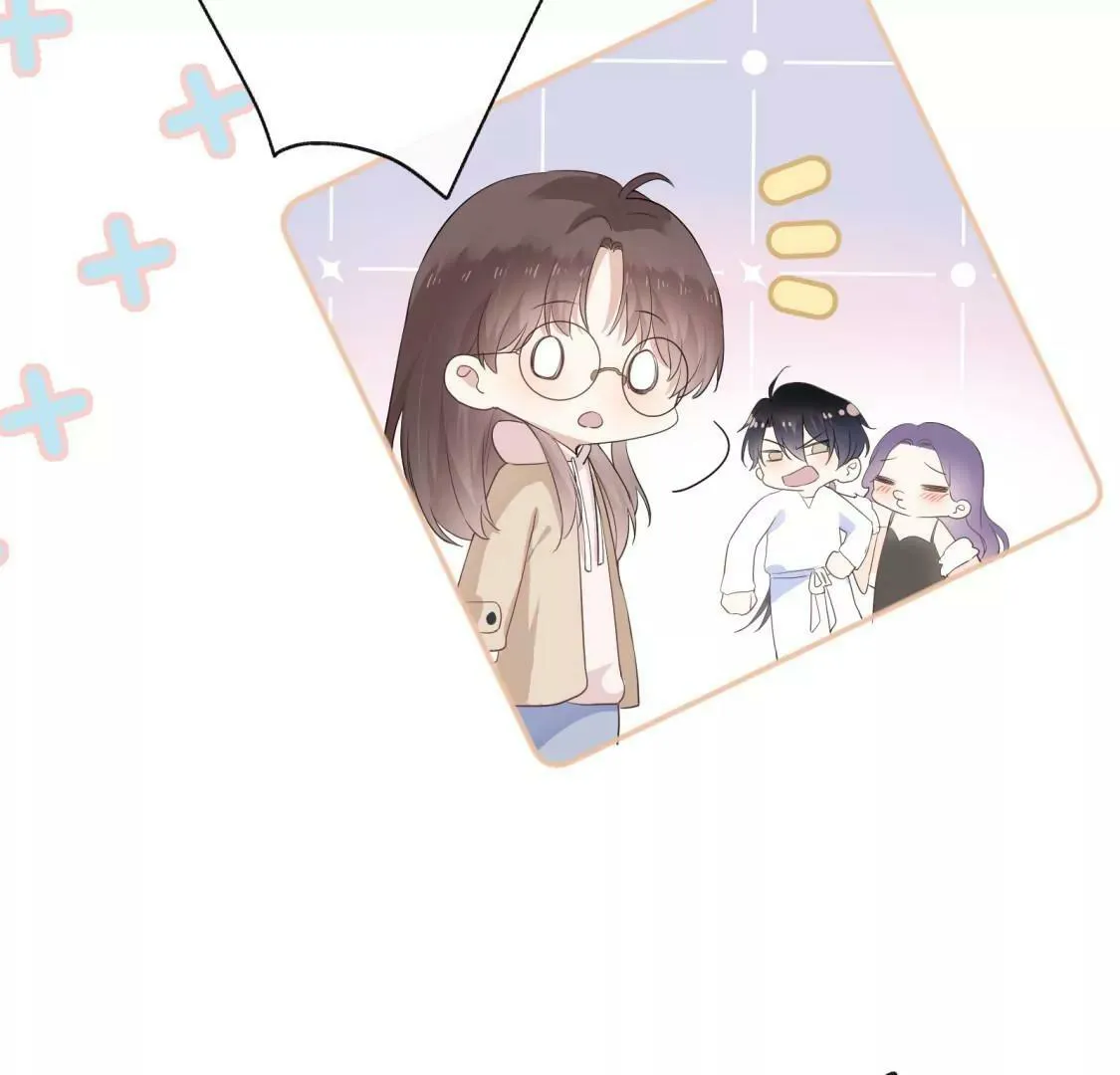 你怎么知道这是我家 第22页