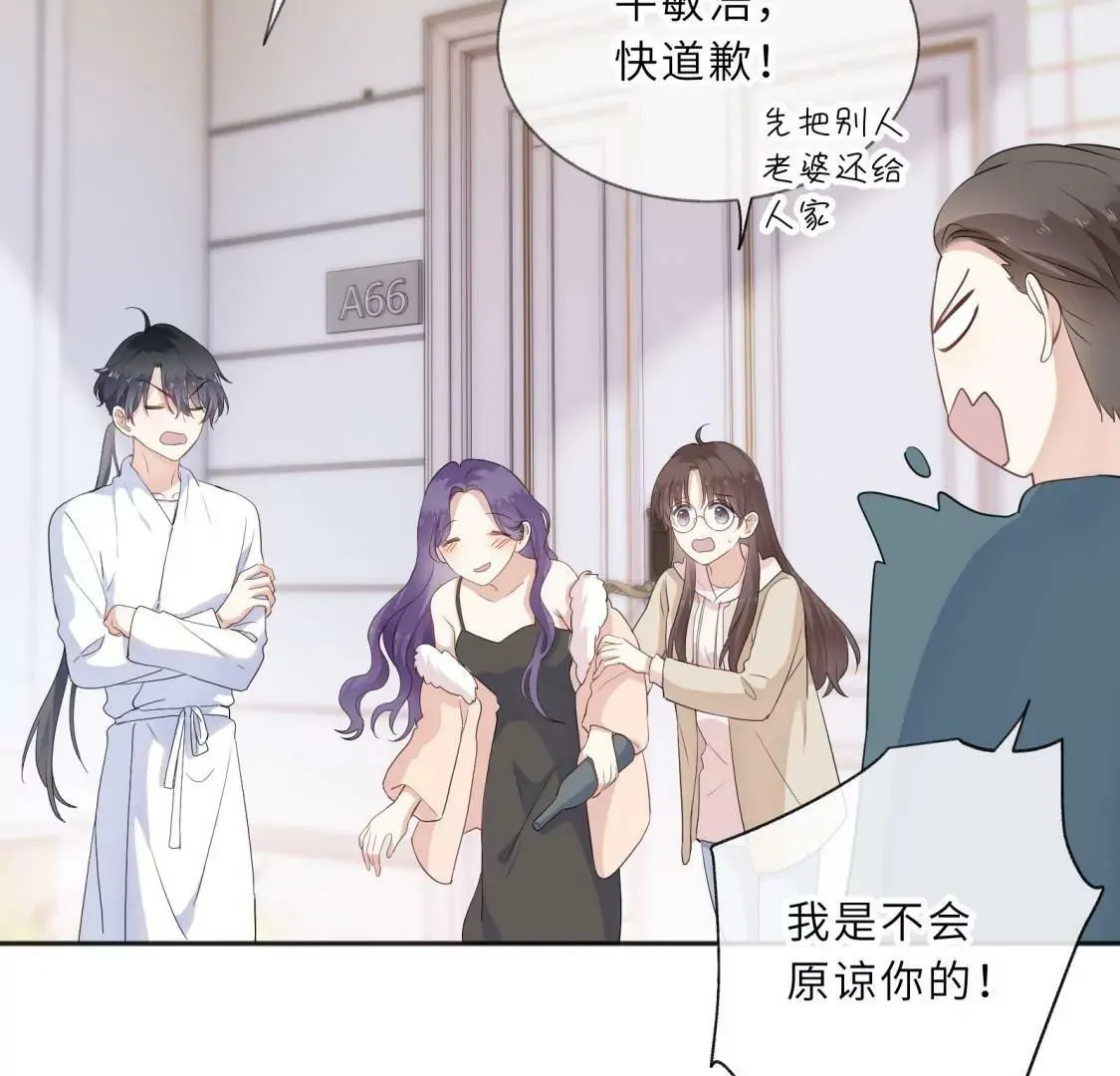 你怎么知道这是我家 第27页