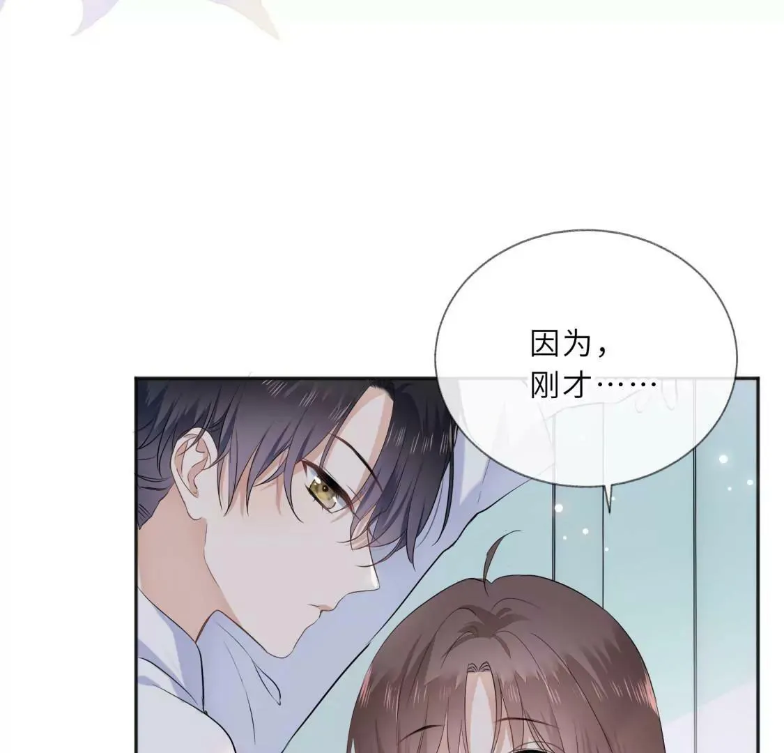 你怎么知道这是我家 第63页