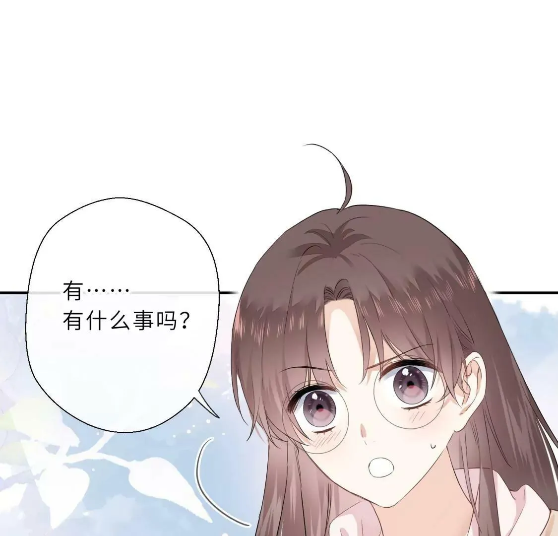你怎么知道这是我家 第82页