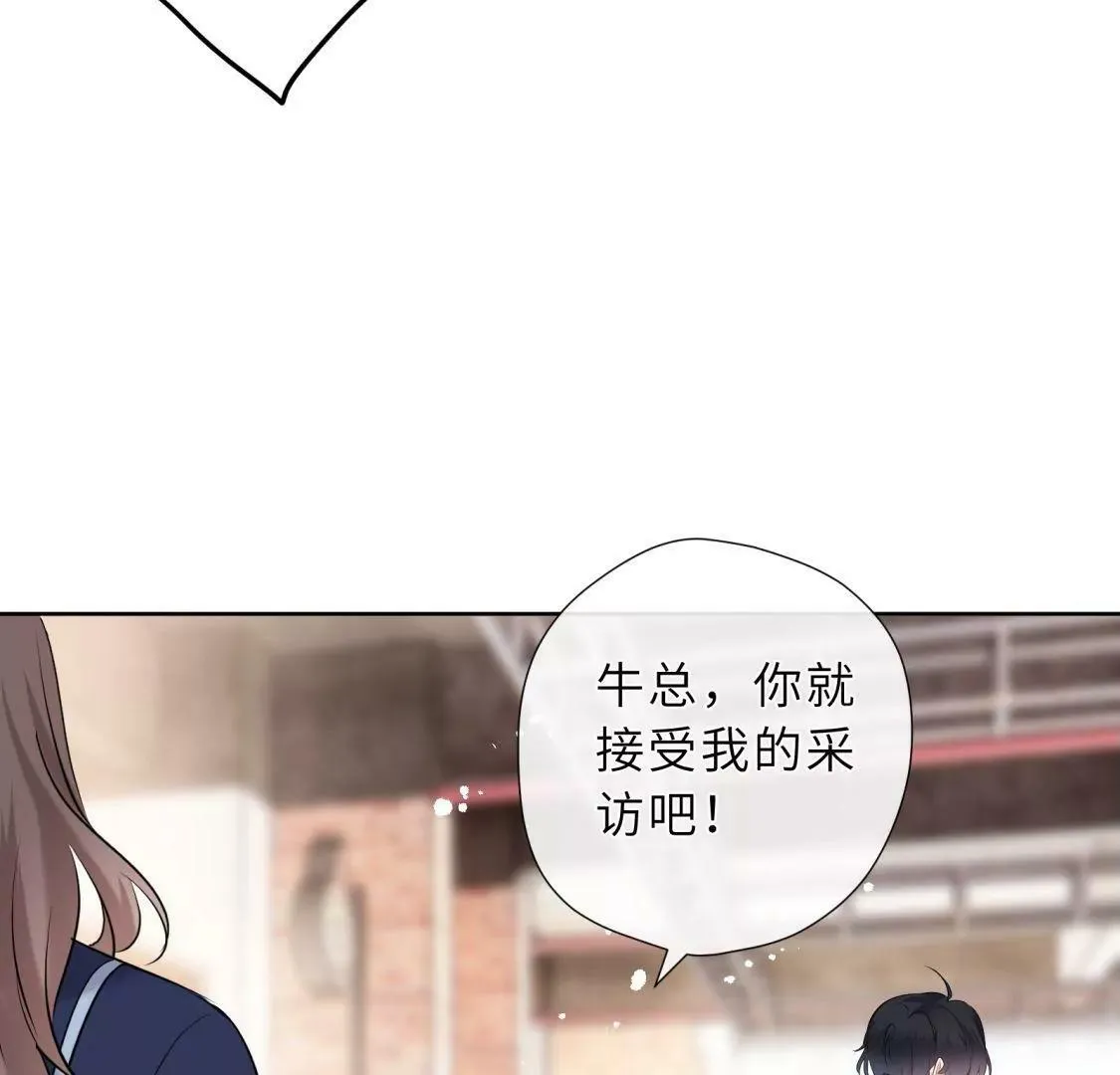 阴谋 第41页