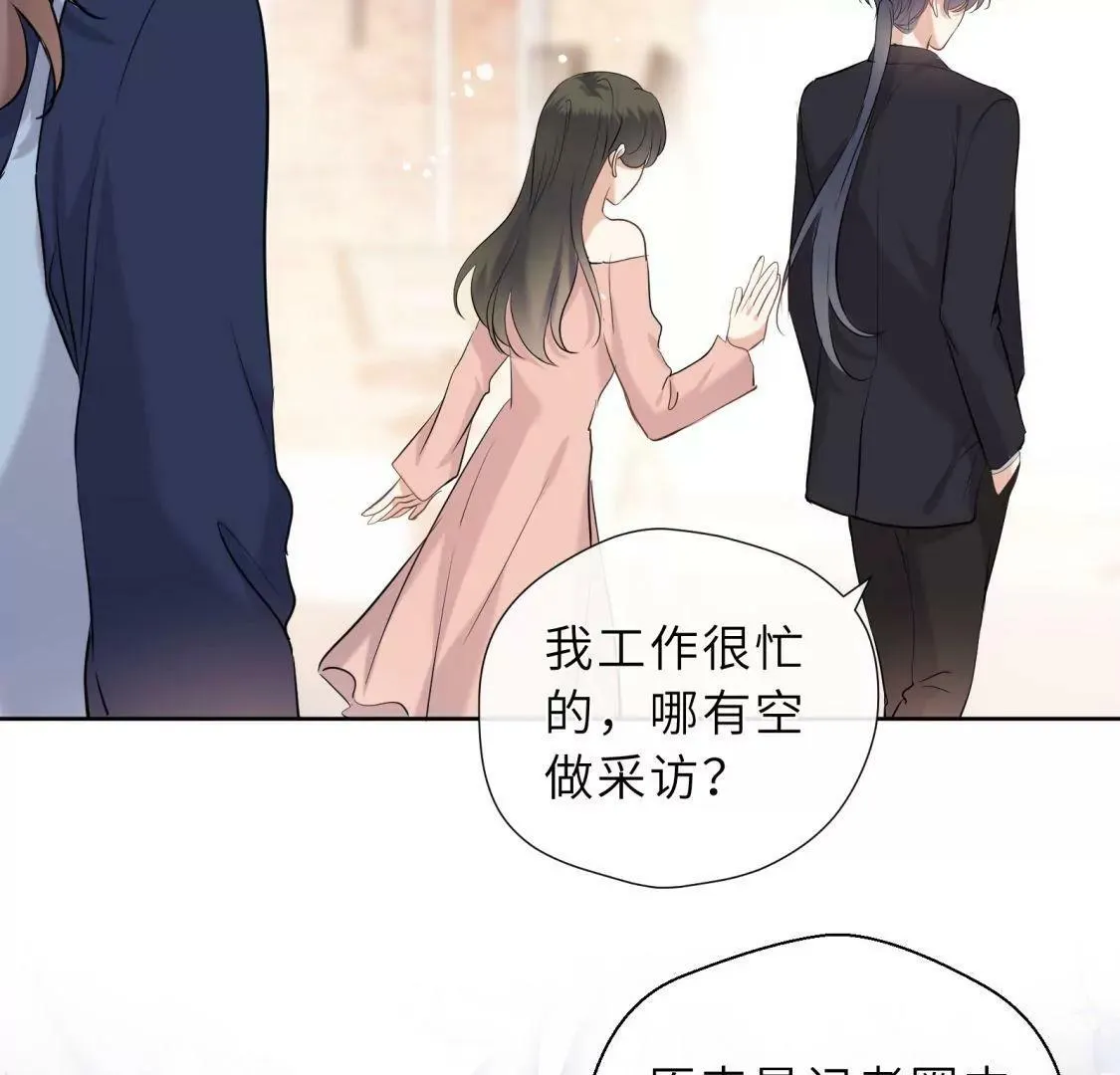 阴谋 第42页
