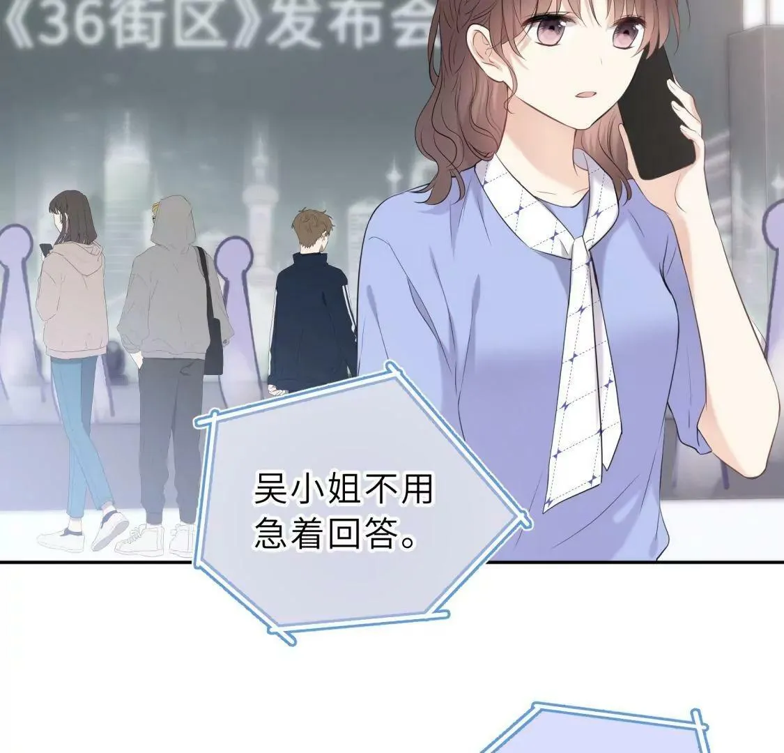 分开了 第78页