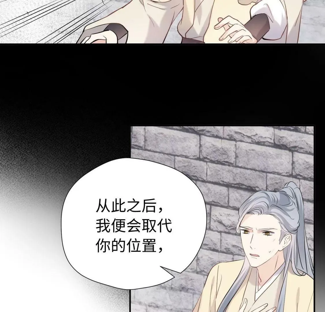 永别了 第45页
