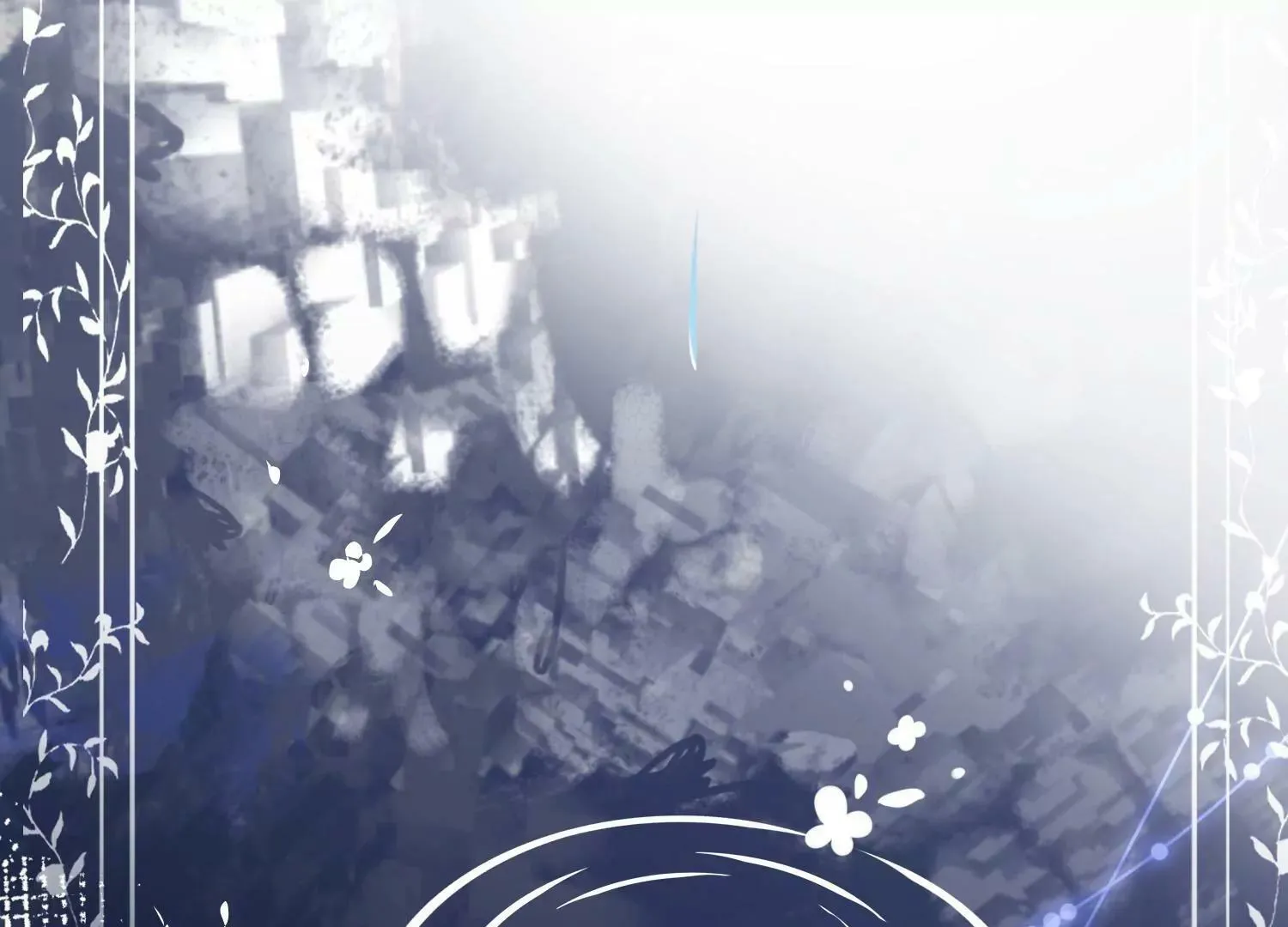 第1话 梦开始的地方 第18页