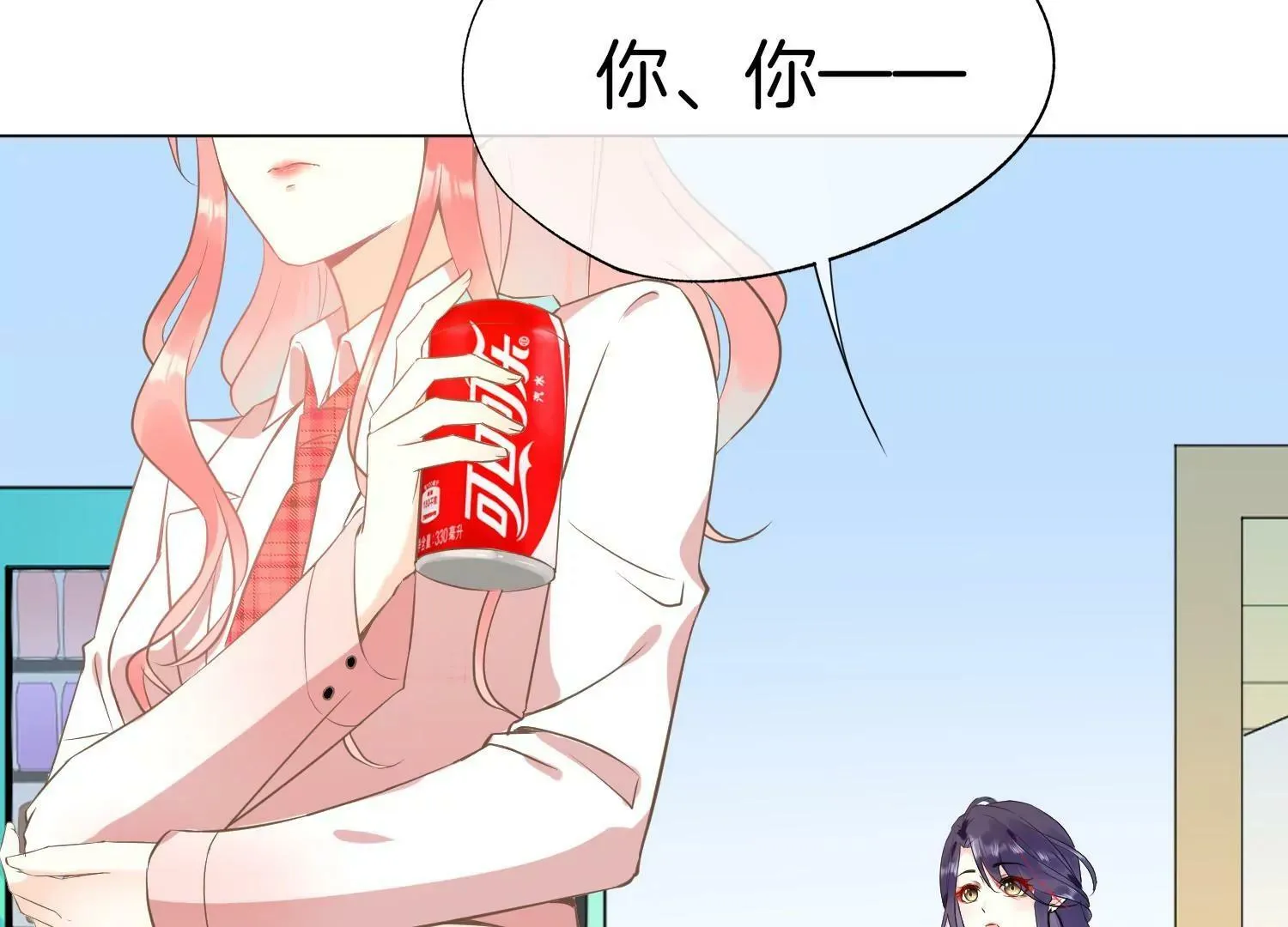 第1话 梦开始的地方 第121页