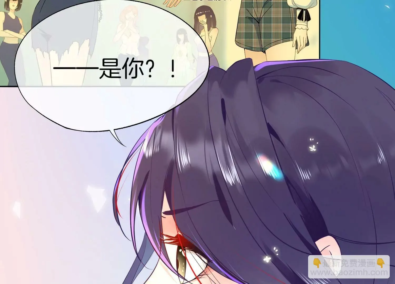 第1话 梦开始的地方 第127页