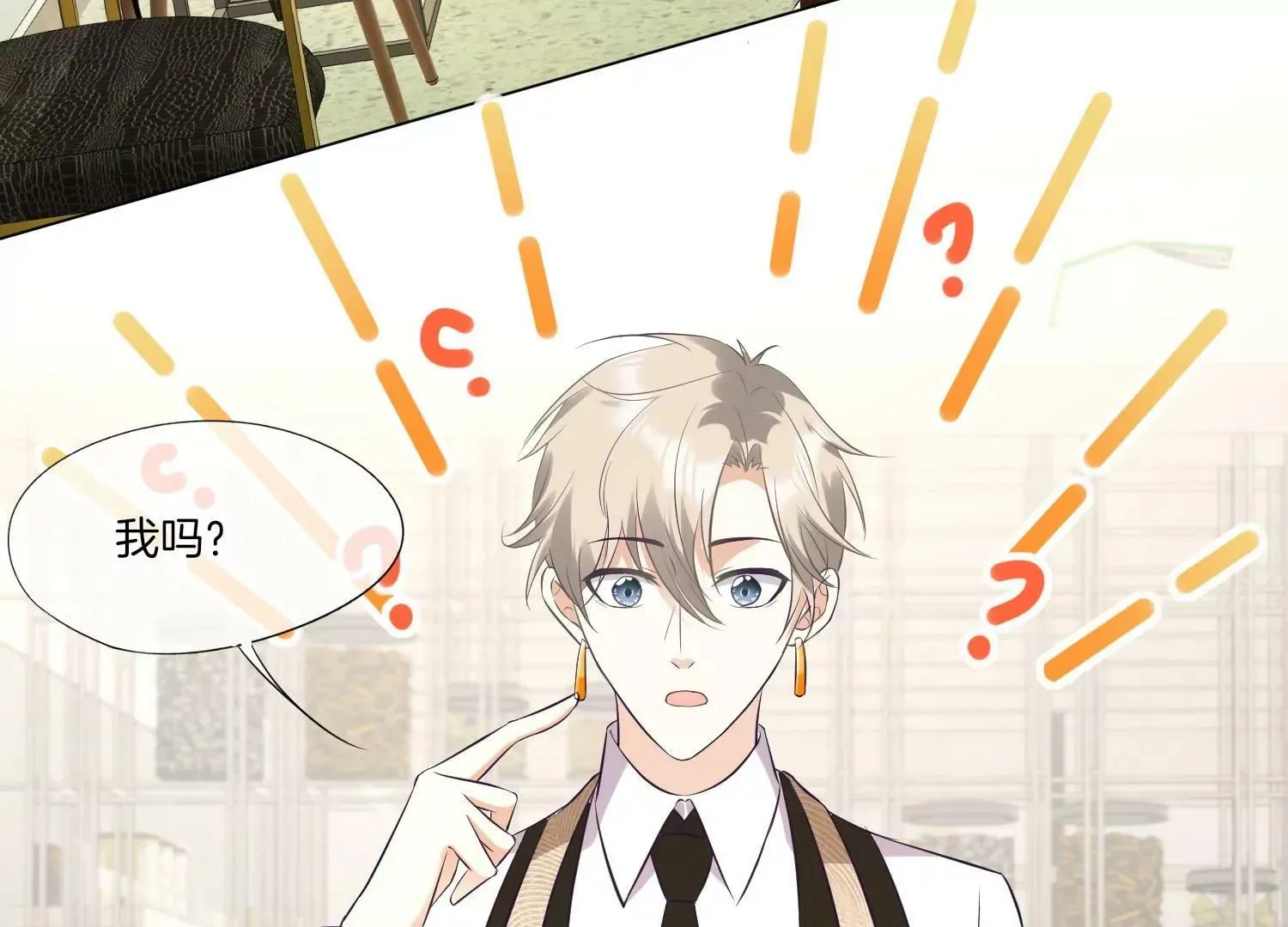 第8话 转机 第15页