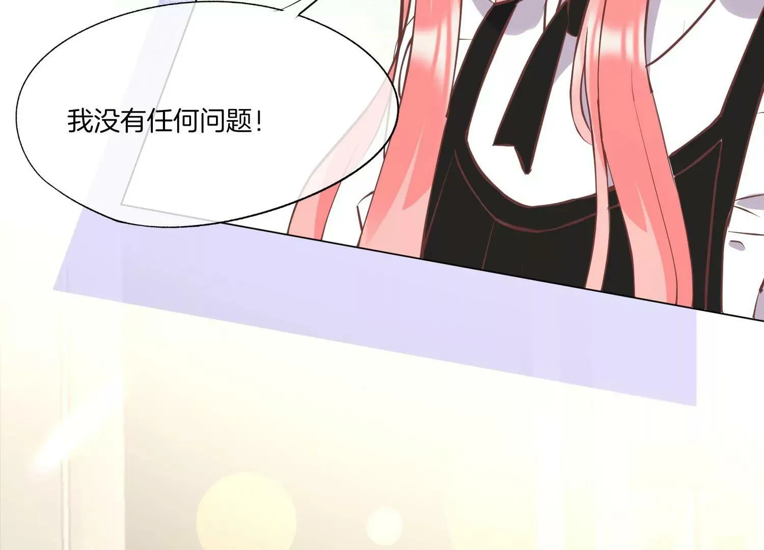 第8话 转机 第22页