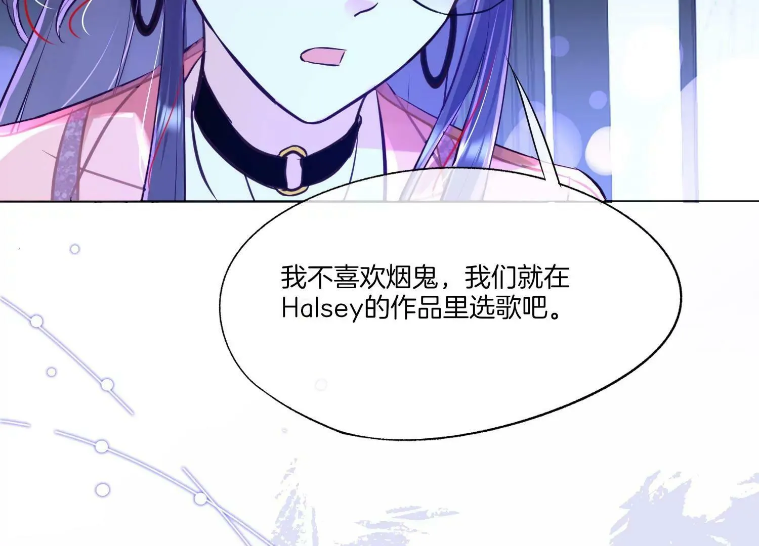 第8话 转机 第36页
