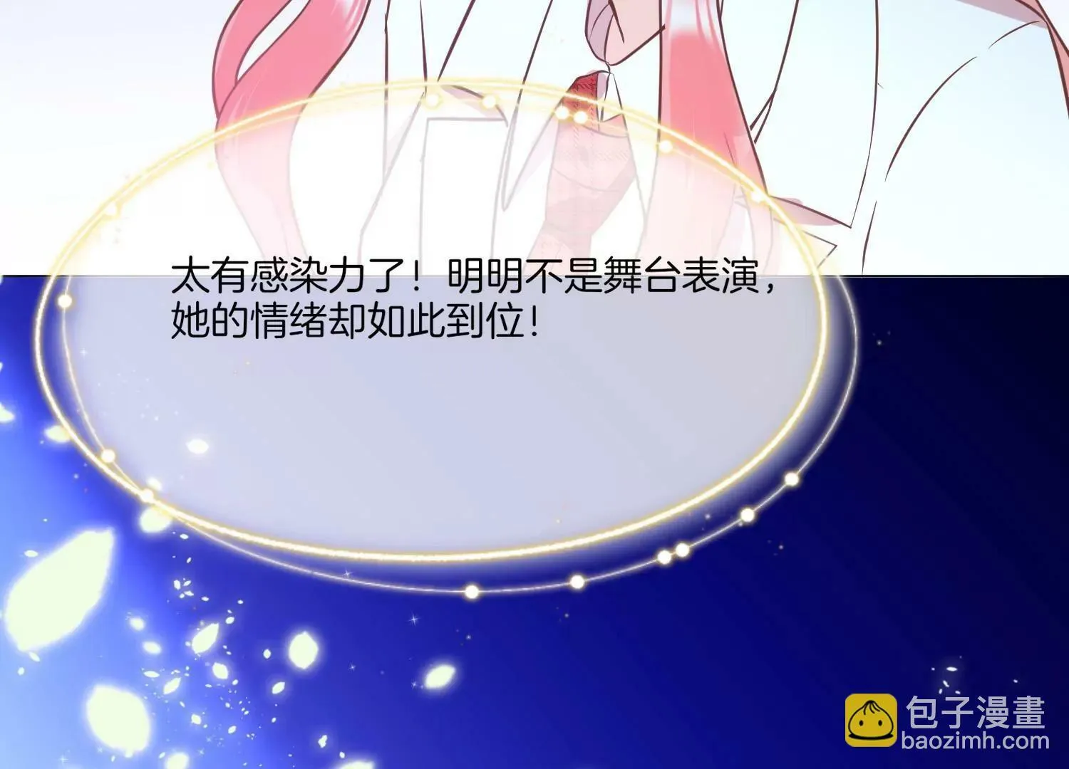 第8话 转机 第53页