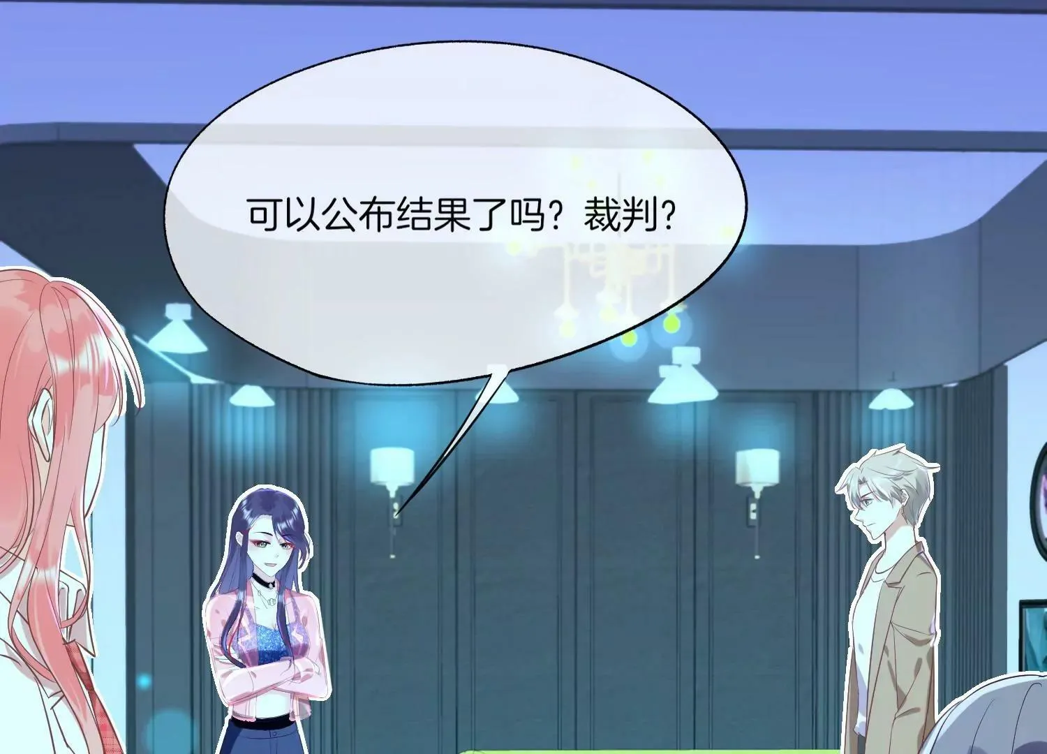 第8话 转机 第87页