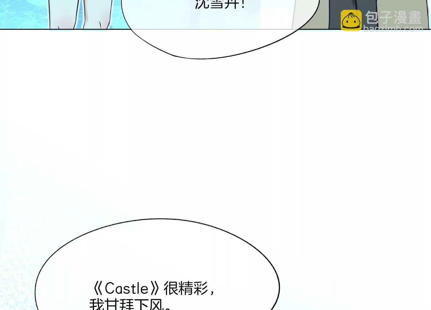 第8话 转机 第92页