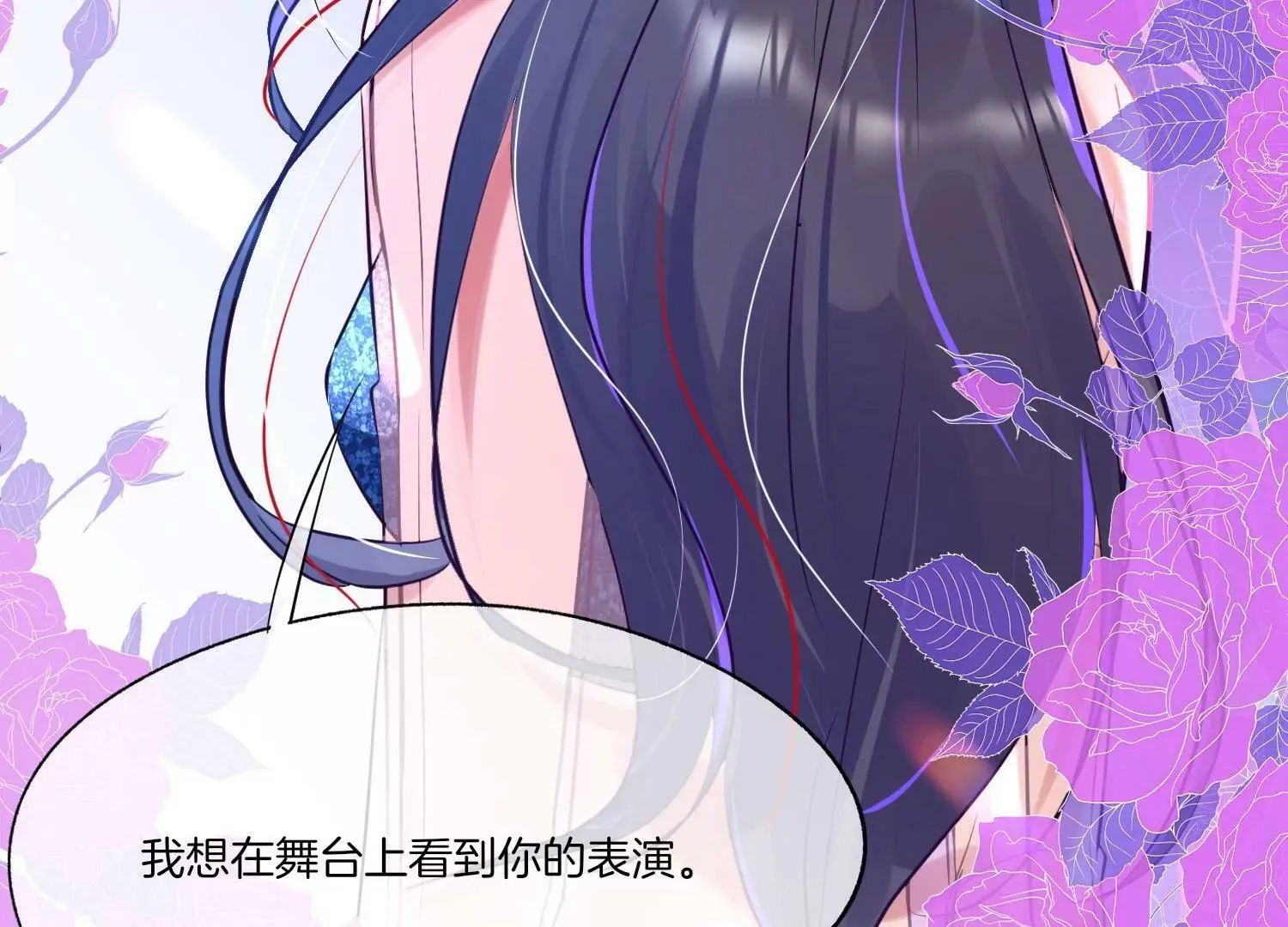 第8话 转机 第101页