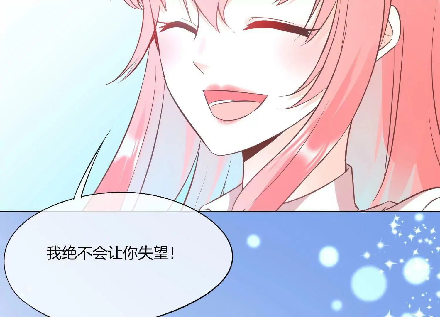 第8话 转机 第103页