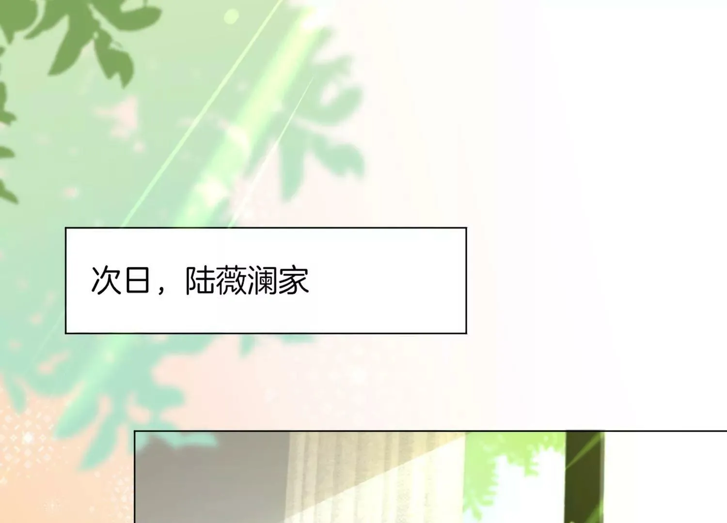 第8话 转机 第109页