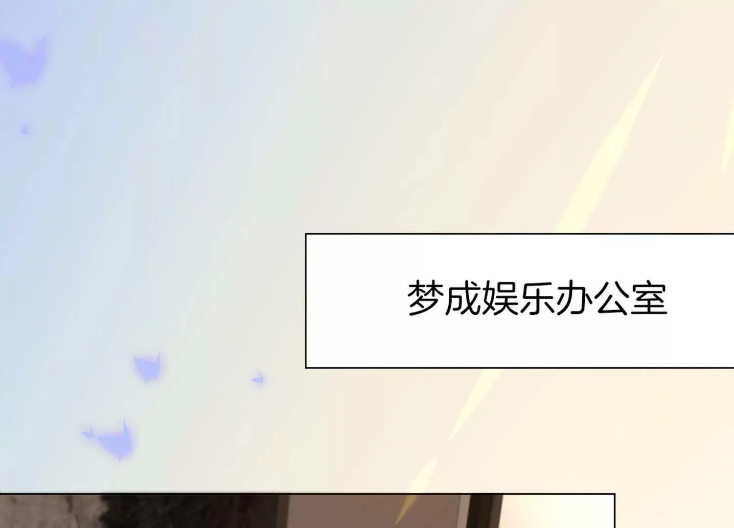 第8话 转机 第127页