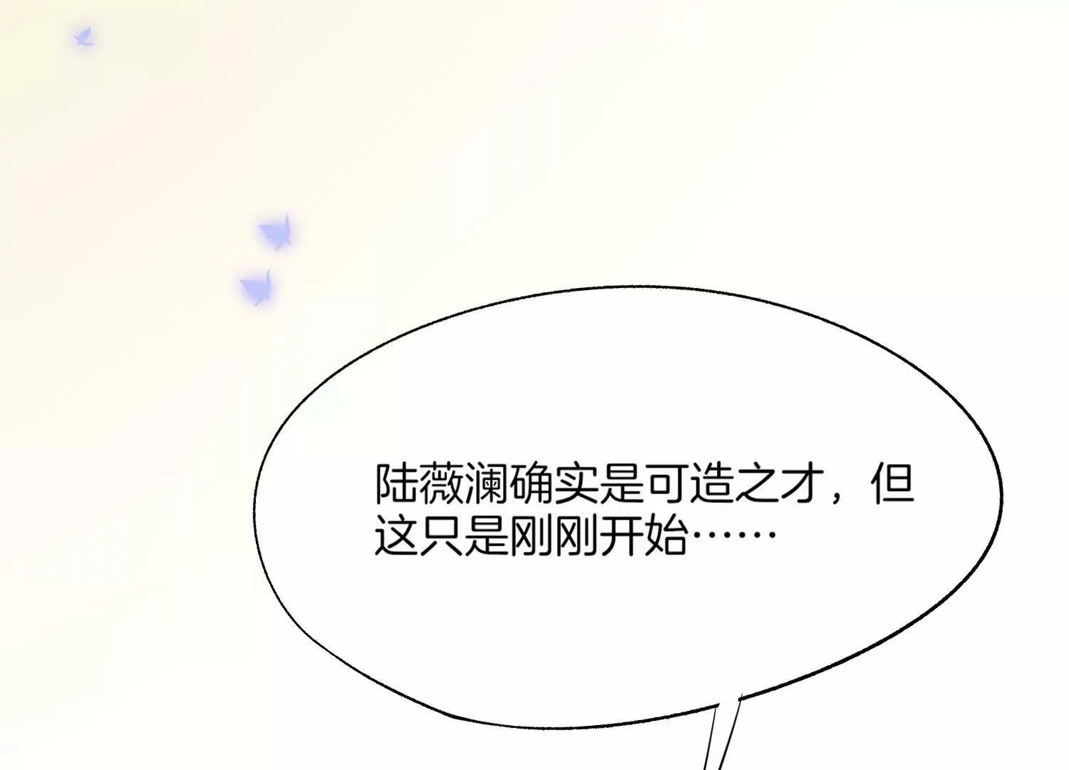 第8话 转机 第129页