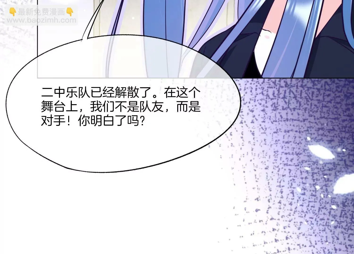 第12话 决绝 第41页