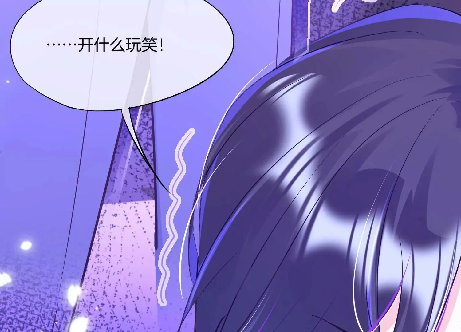 第12话 决绝 第101页