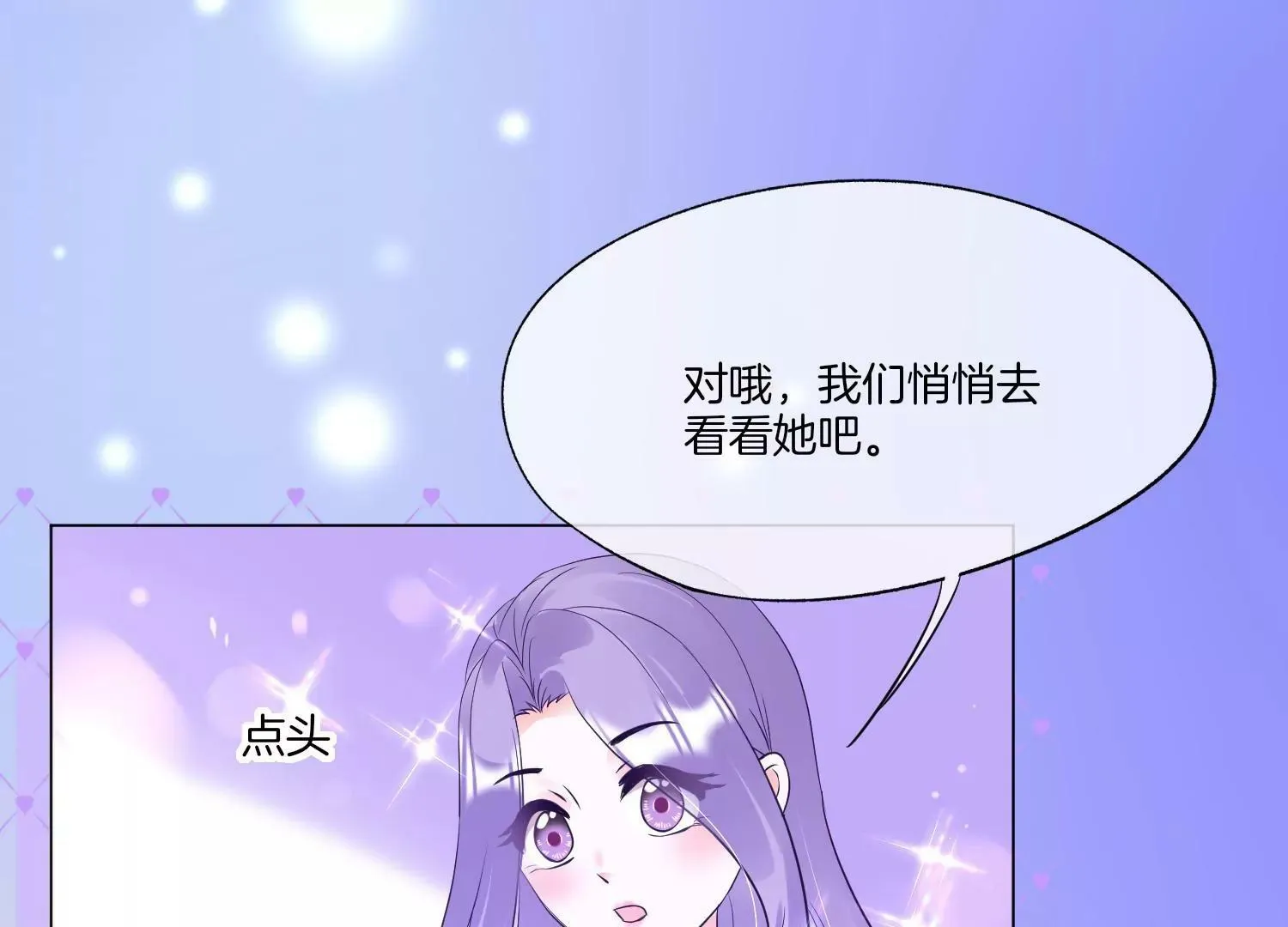 第16话 意外 第10页