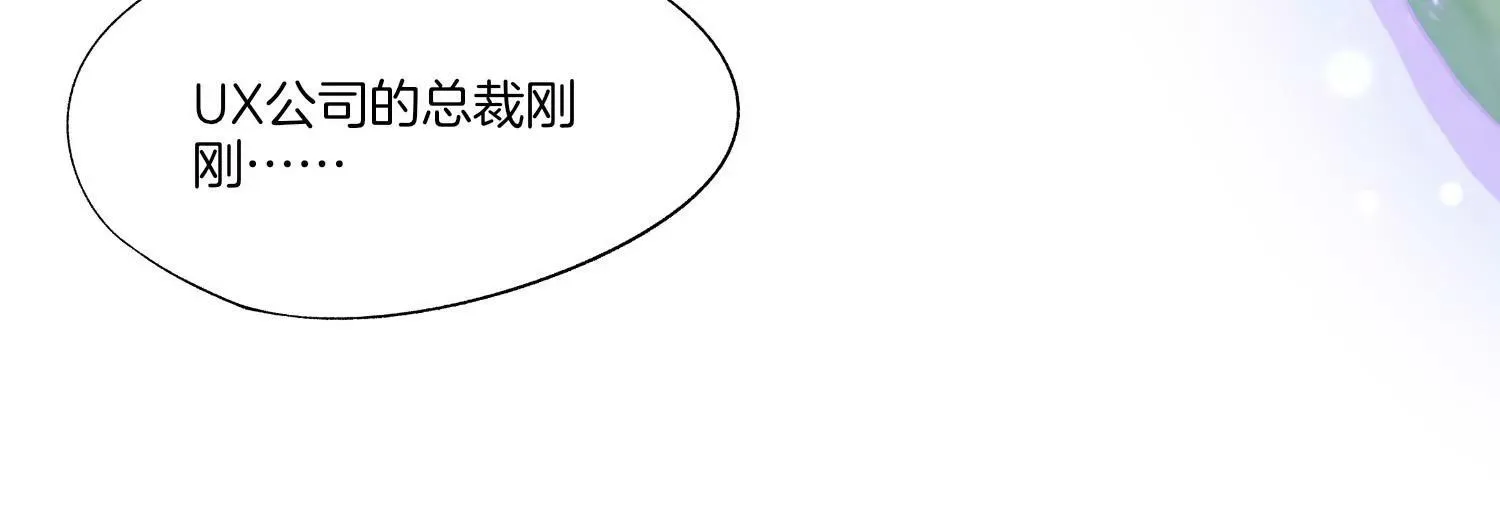 第16话 意外 第16页
