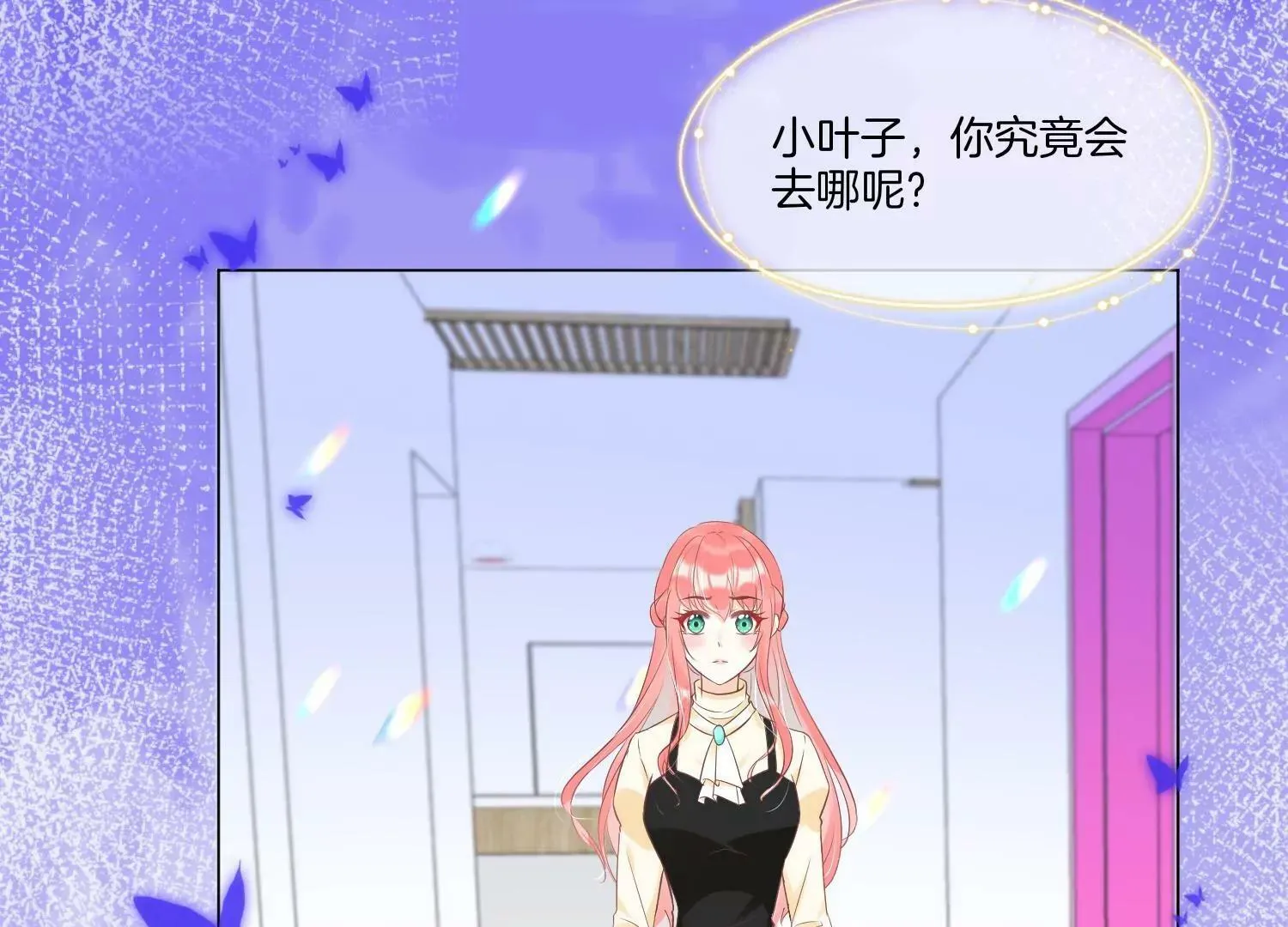 第16话 意外 第24页