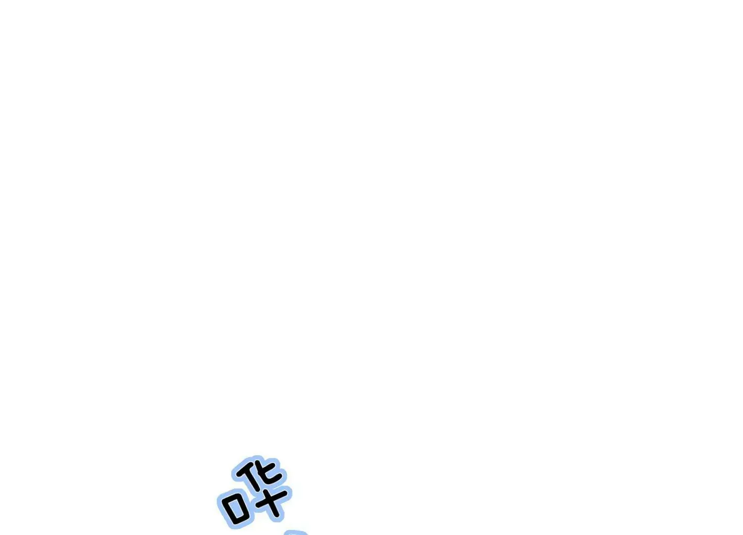 第16话 意外 第26页