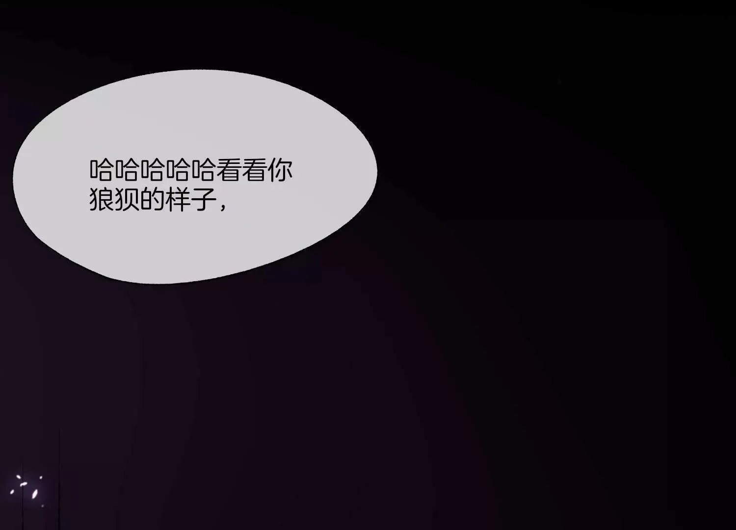 第16话 意外 第32页