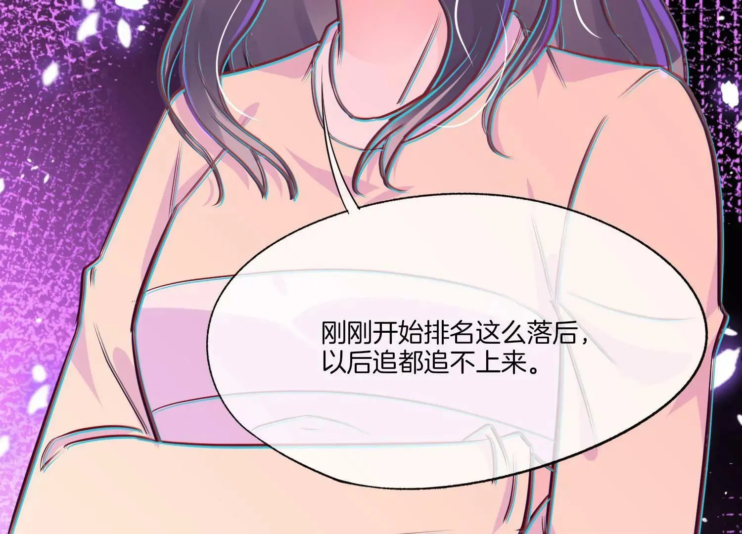 第16话 意外 第40页
