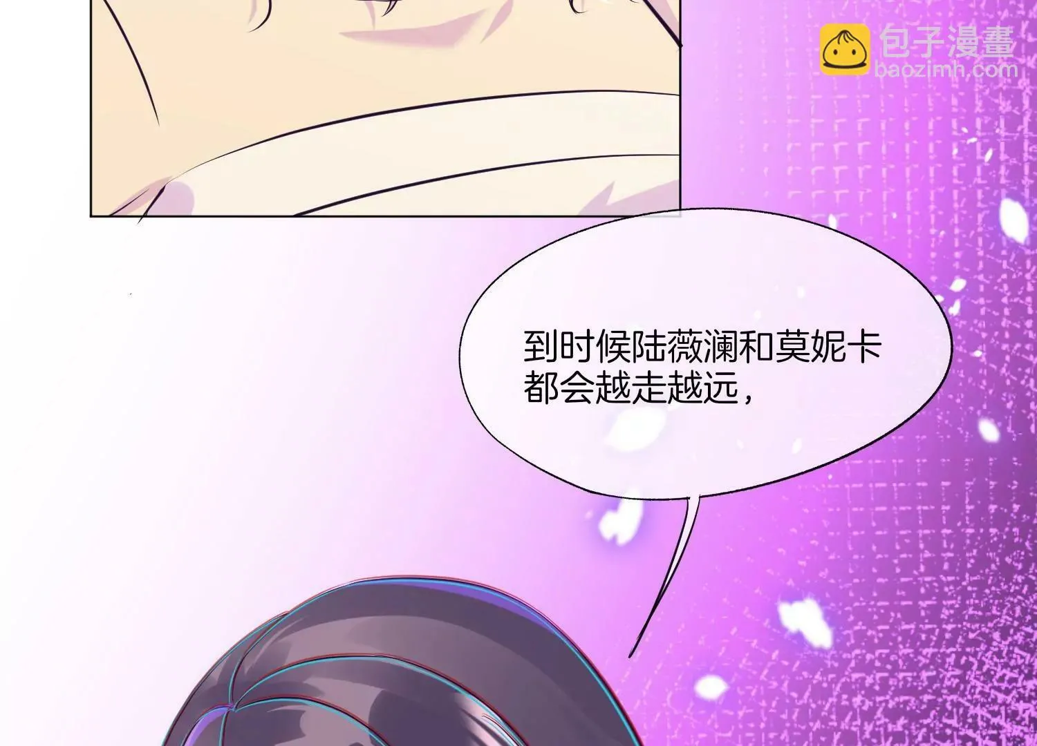第16话 意外 第43页