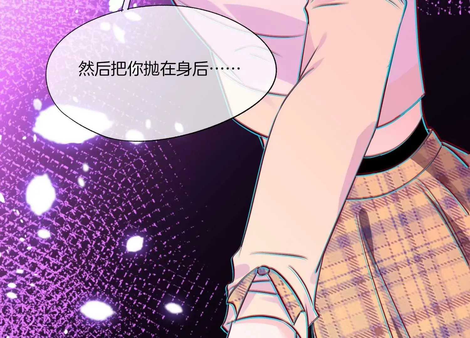 第16话 意外 第45页