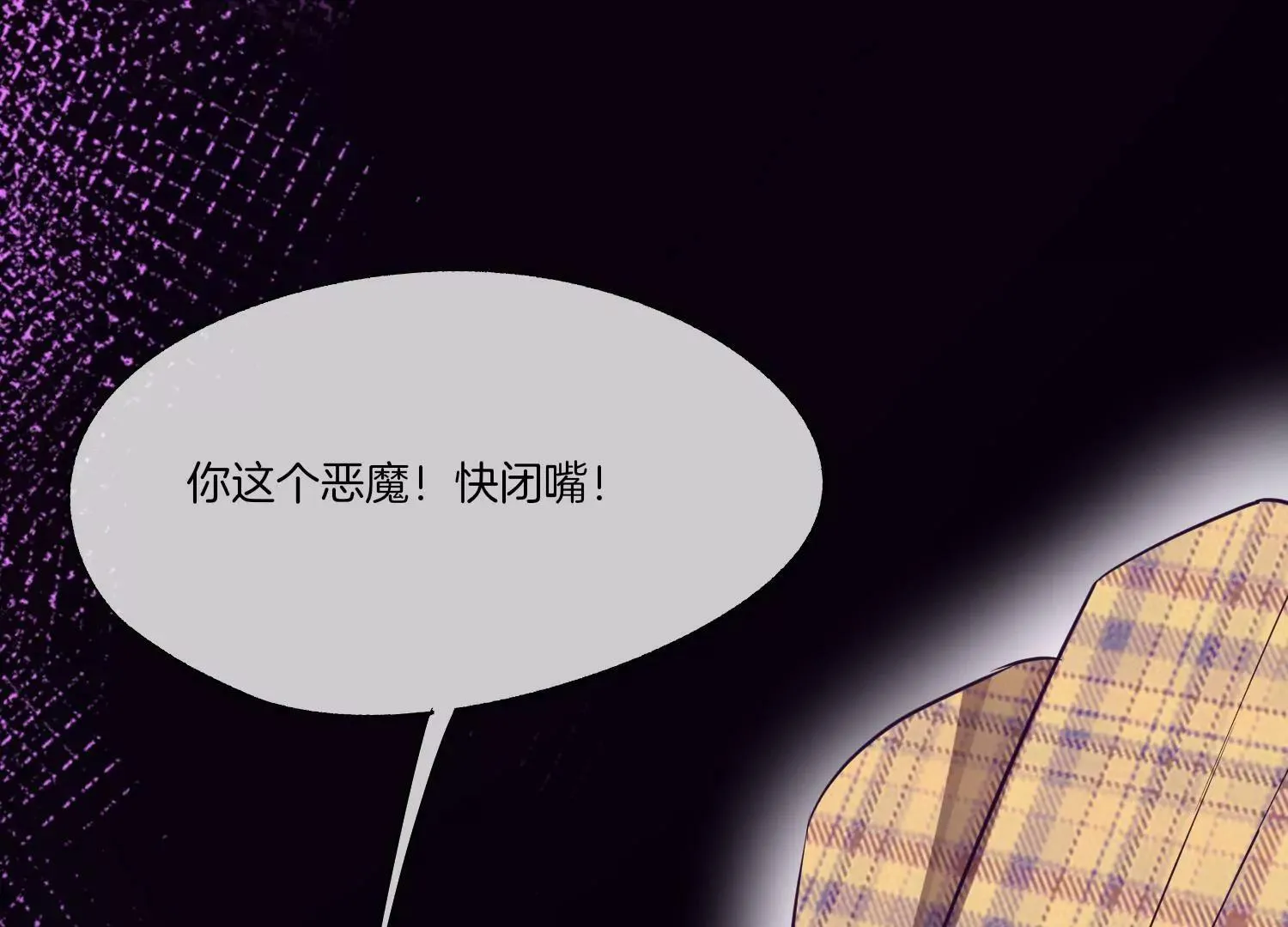 第16话 意外 第47页