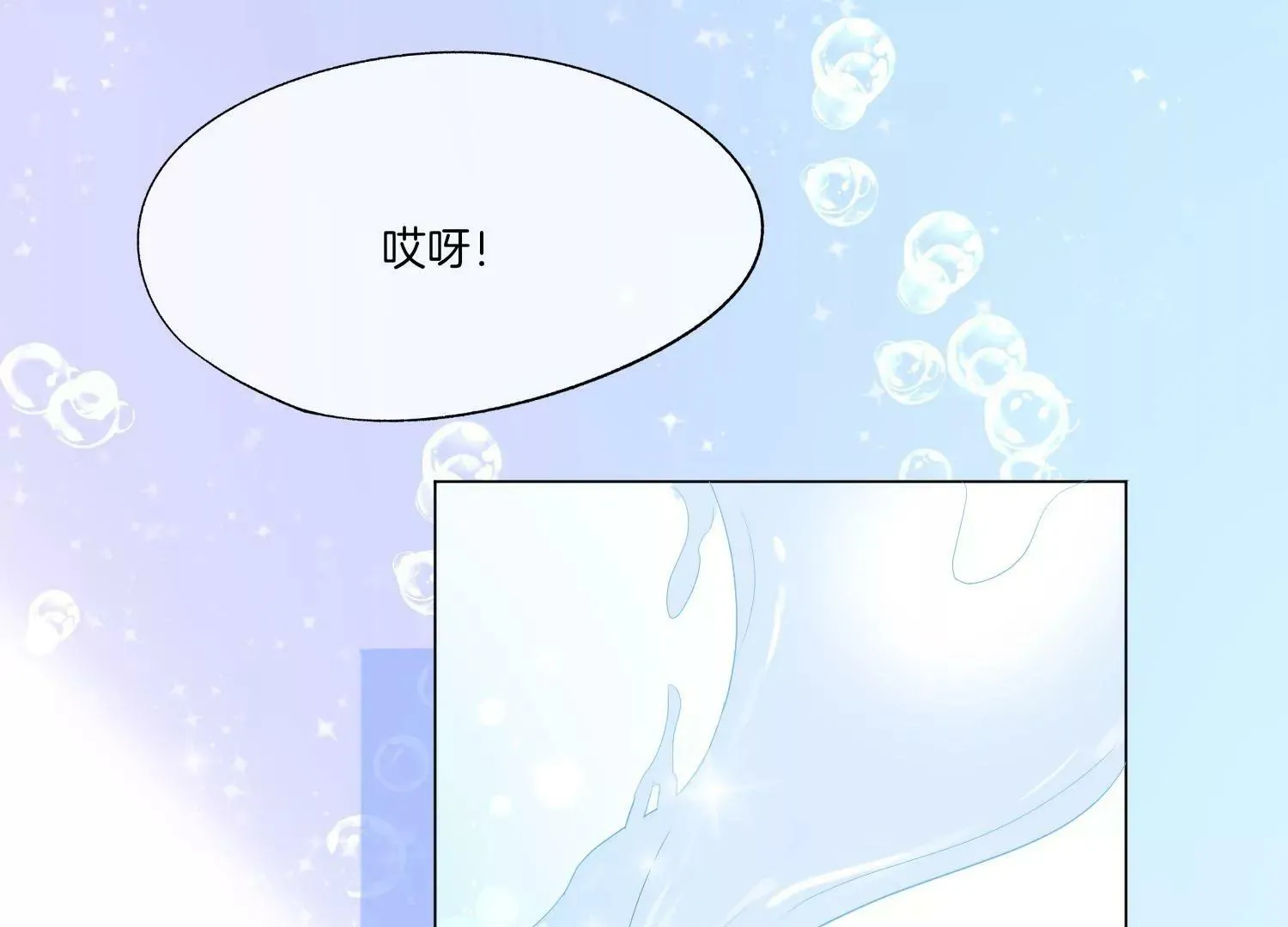 第16话 意外 第57页