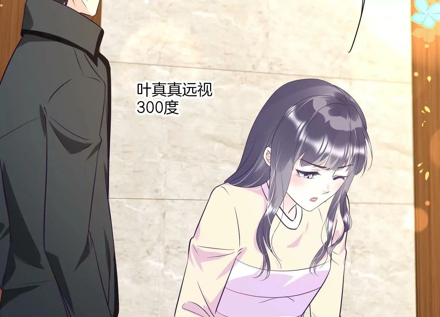 第16话 意外 第60页