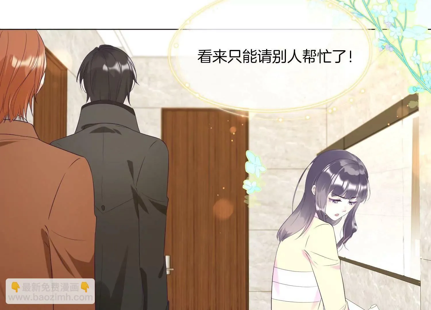 第16话 意外 第63页