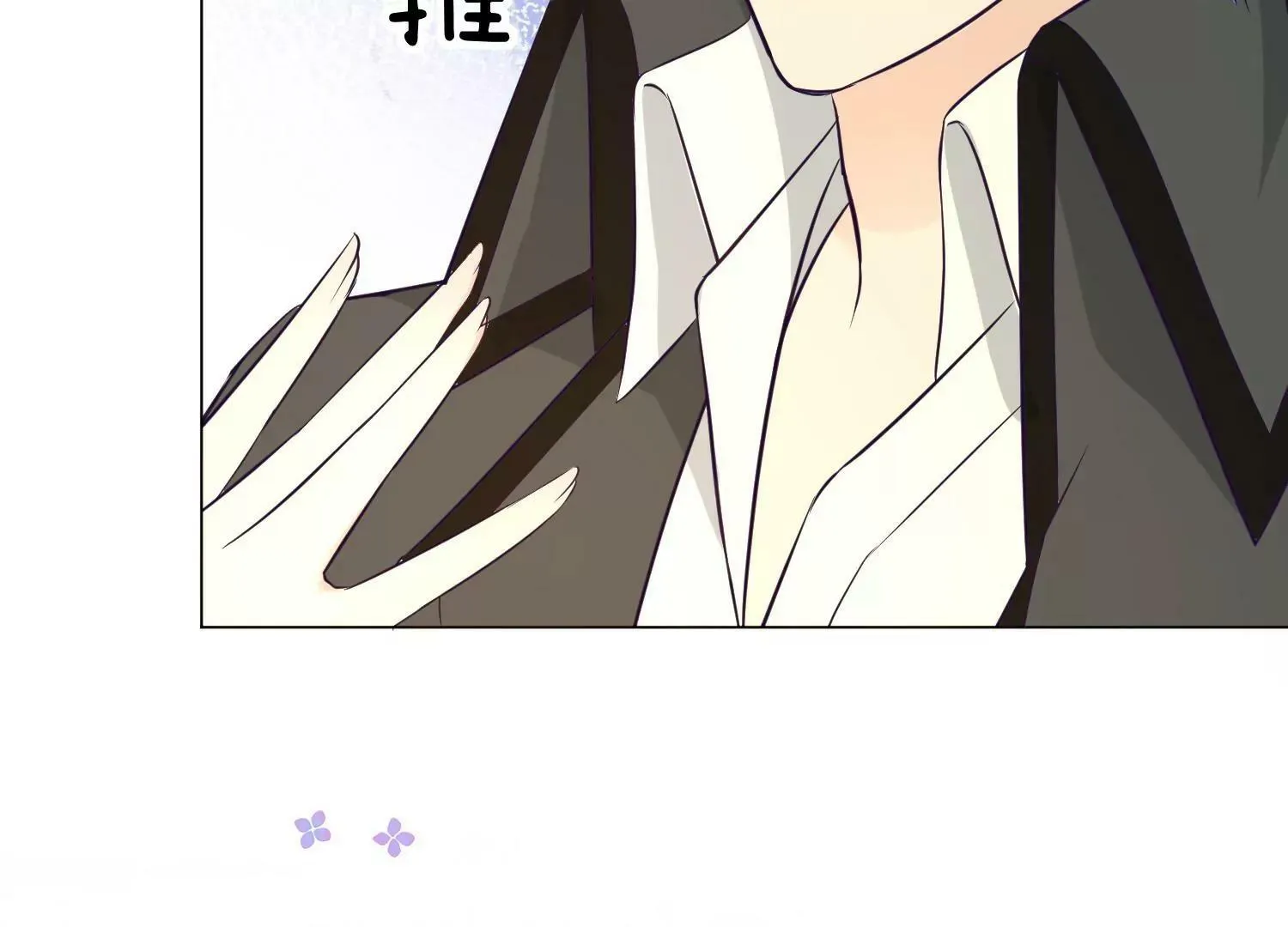 第16话 意外 第83页