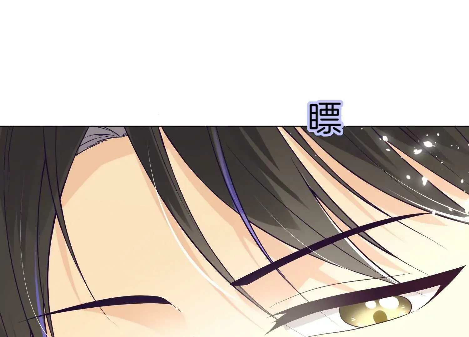 第17话 初舞台结束 第40页
