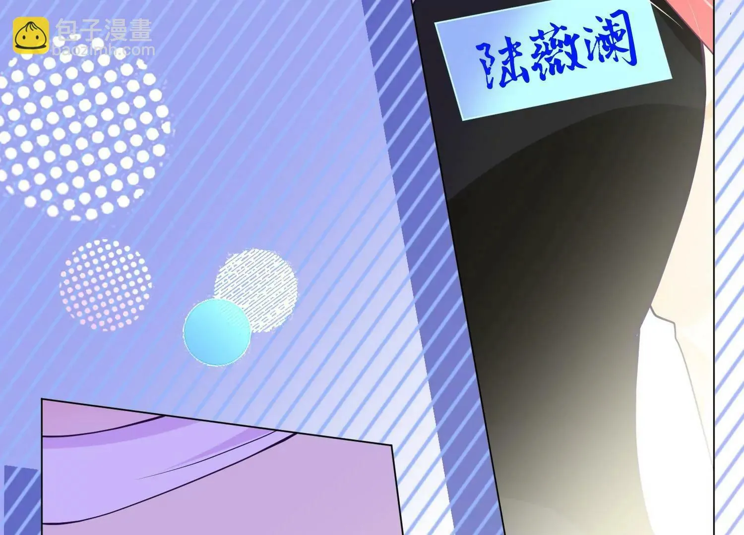 第17话 初舞台结束 第42页