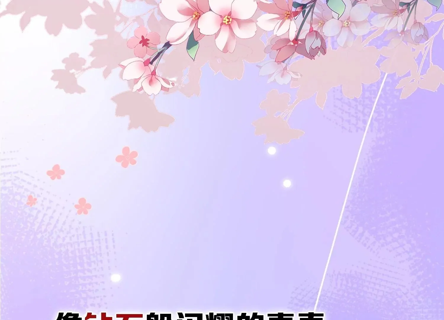 情人节专栏：牛年大吉 第2页