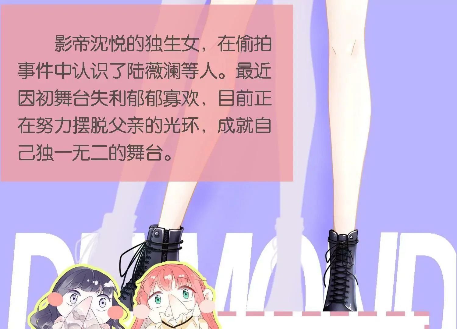 情人节专栏：牛年大吉 第18页