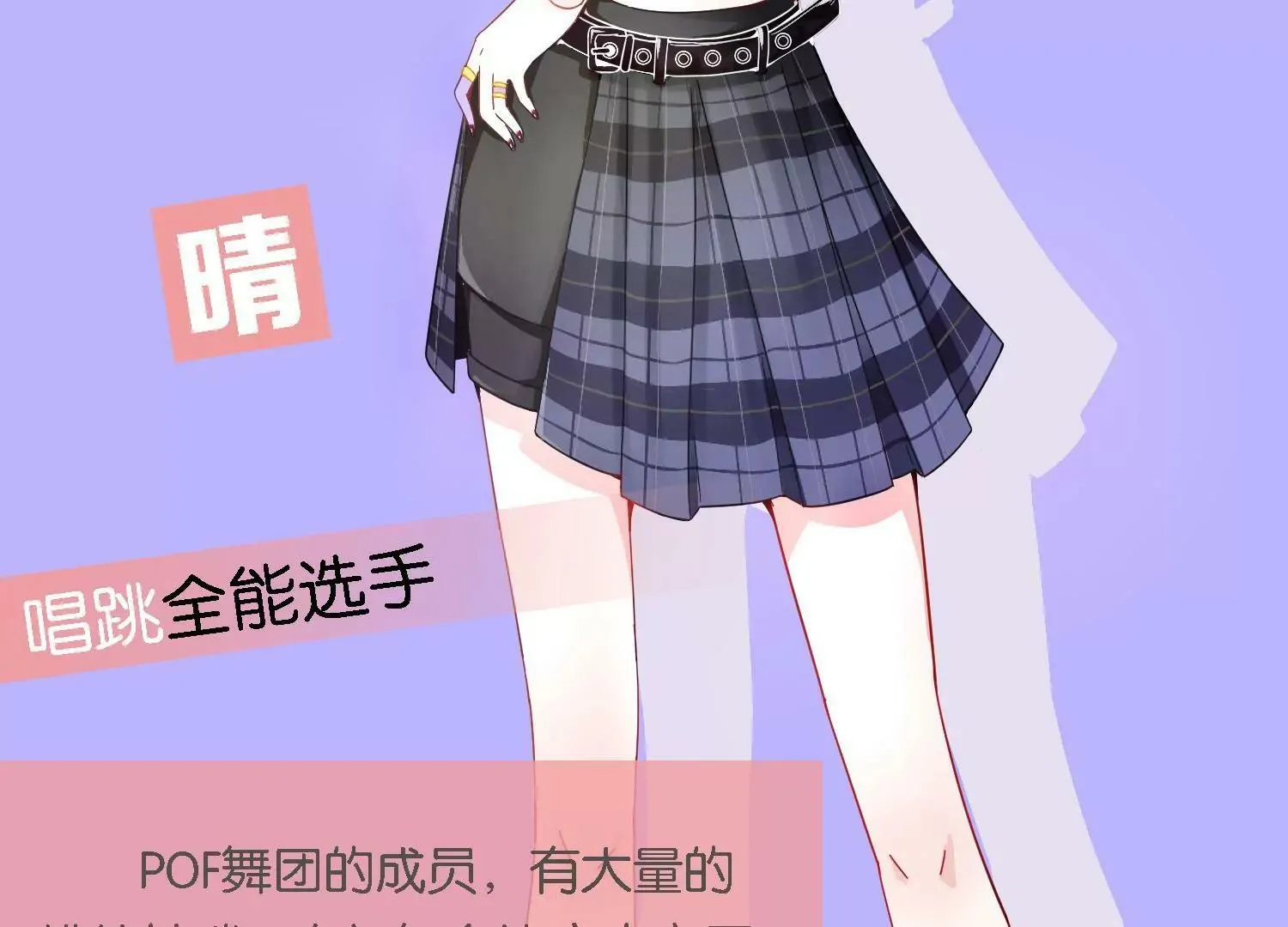 情人节专栏：牛年大吉 第23页