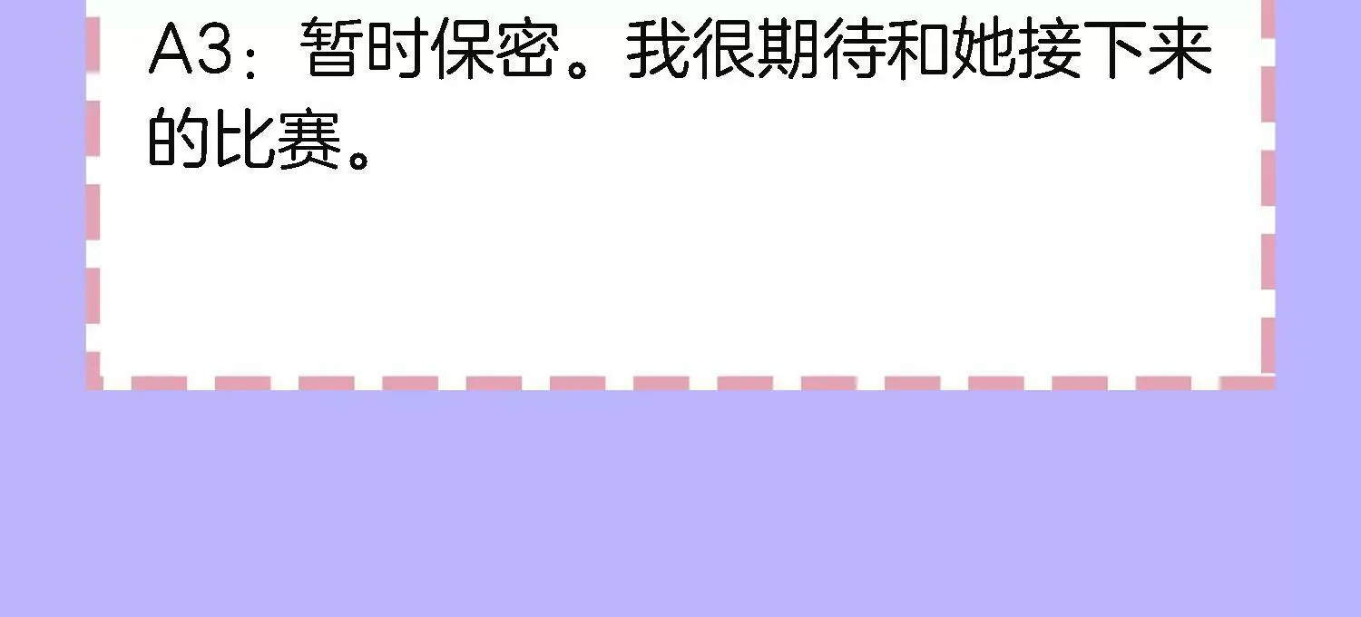 情人节专栏：牛年大吉 第26页