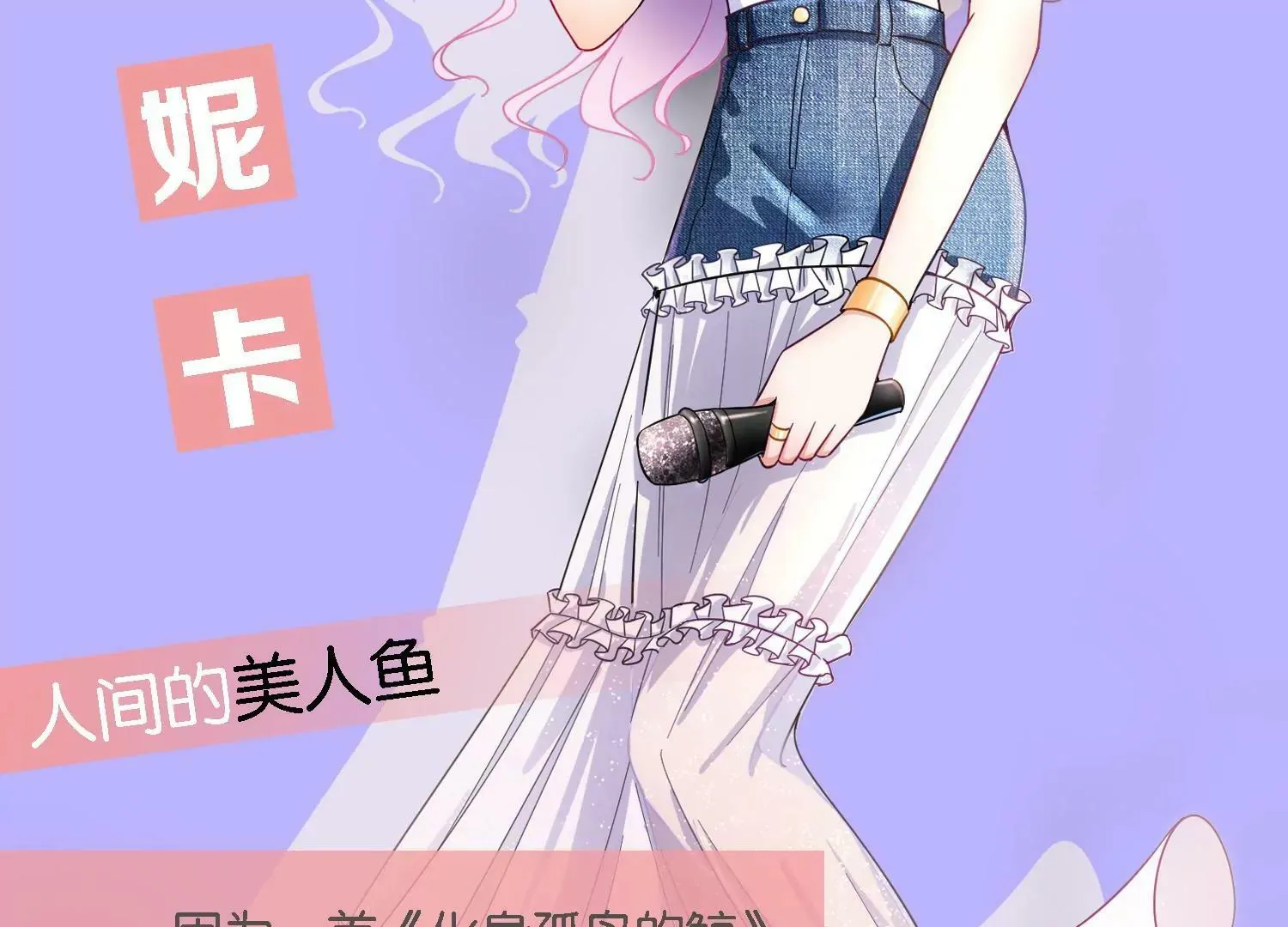 情人节专栏：牛年大吉 第28页