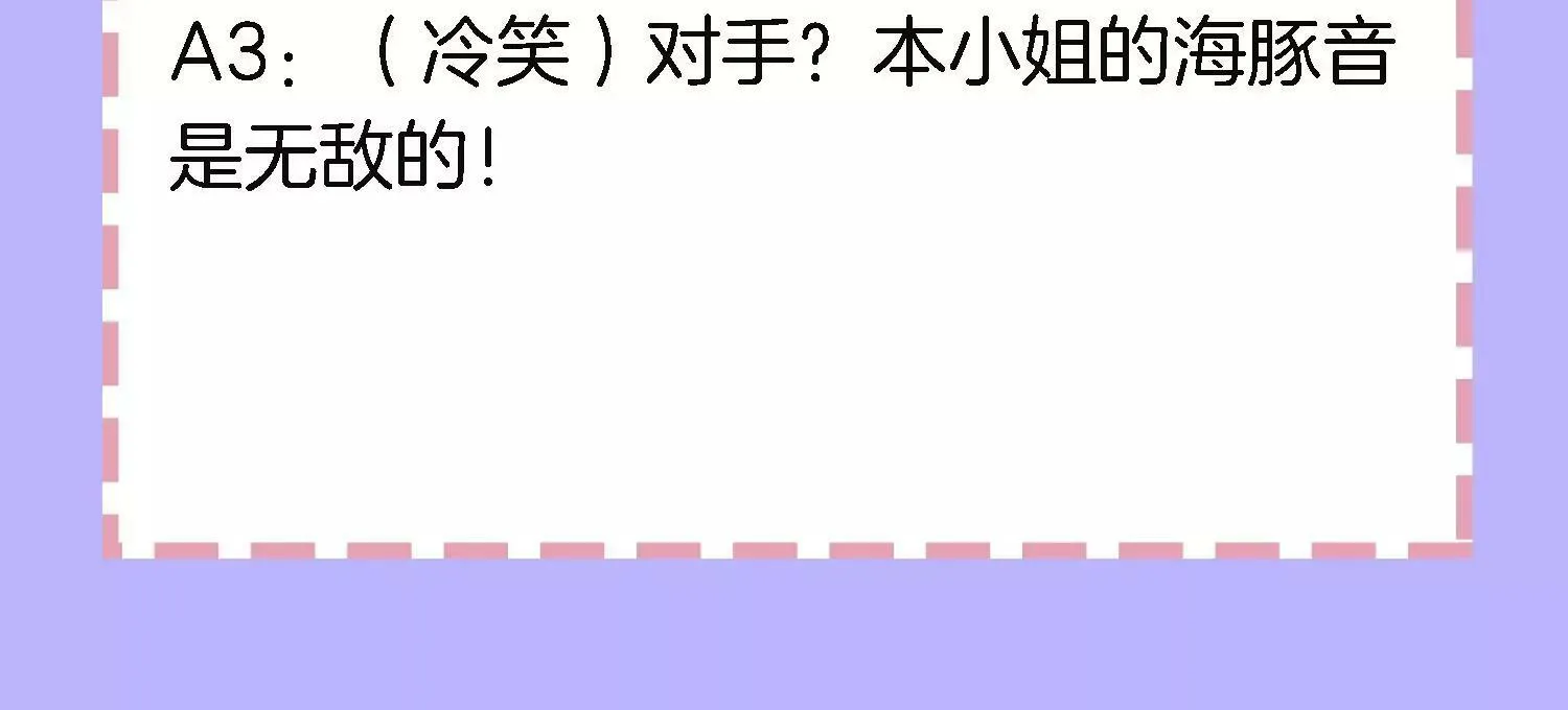 情人节专栏：牛年大吉 第31页