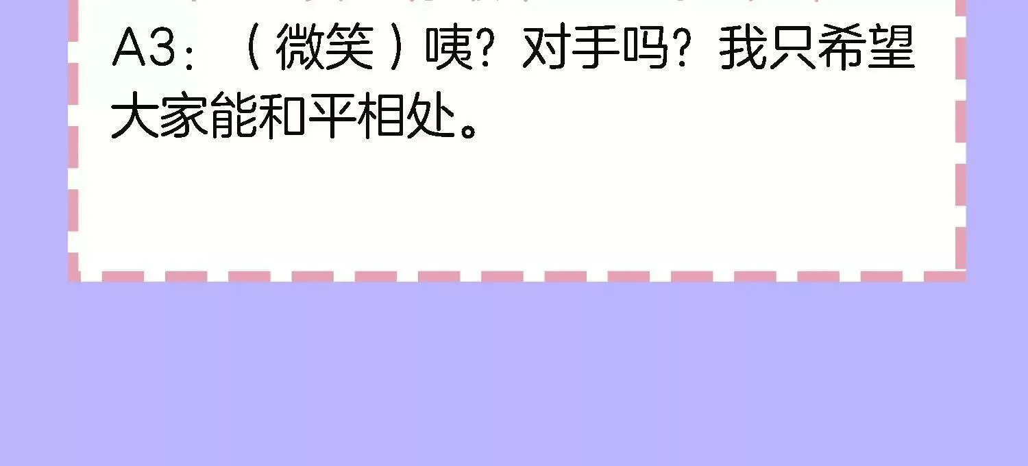 情人节专栏：牛年大吉 第41页